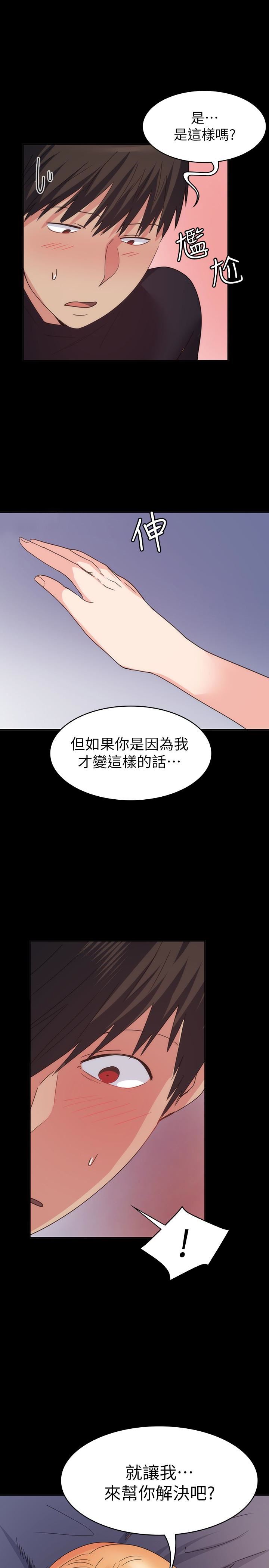 [韩国漫画] 退货女友 爱情,熟女人妻,巨乳大奶#[28P]-26