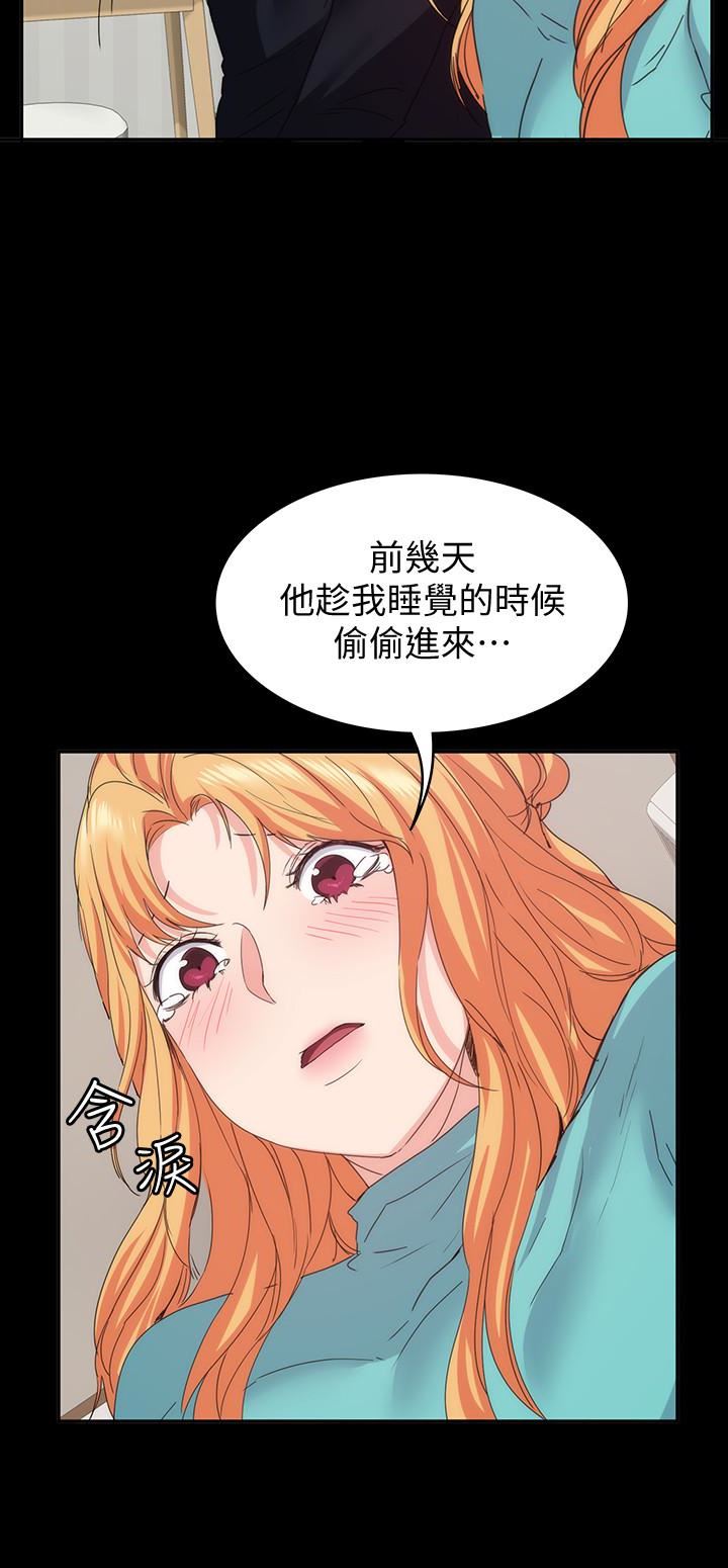 [韩国漫画] 退货女友 爱情,熟女人妻,巨乳大奶#[28P]-4