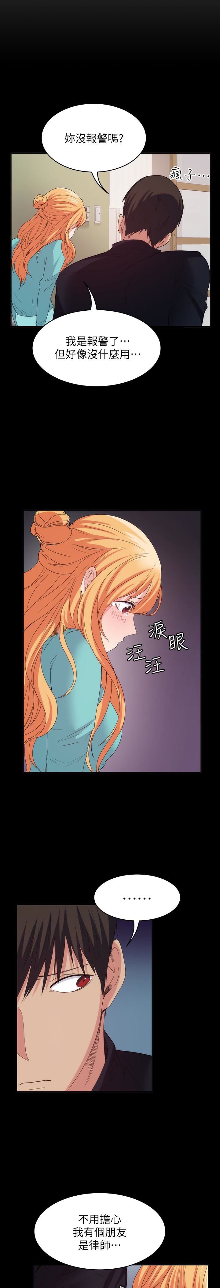 [韩国漫画] 退货女友 爱情,熟女人妻,巨乳大奶#[28P]-6