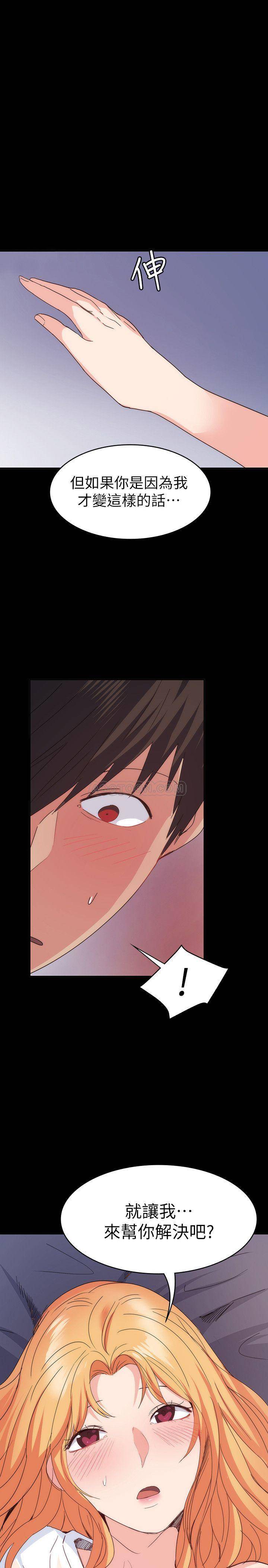 [韩国漫画] 退货女友 爱情,熟女人妻,巨乳大奶#[33P]-1