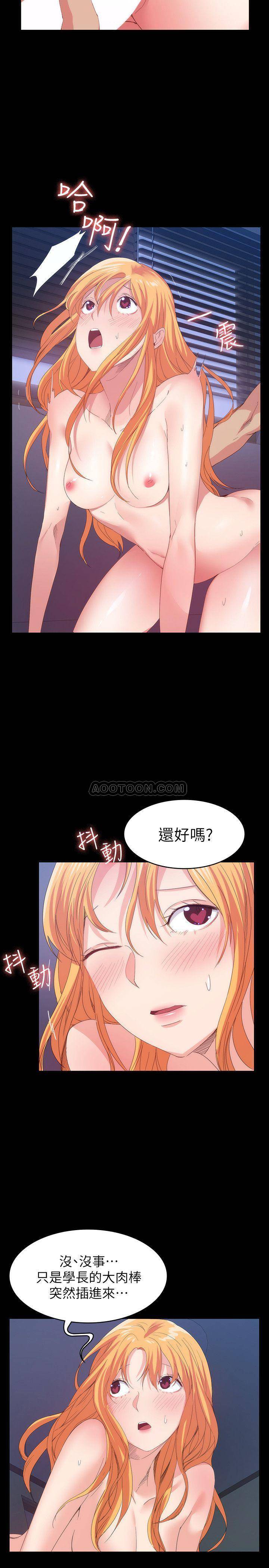 [韩国漫画] 退货女友 爱情,熟女人妻,巨乳大奶#[33P]-11