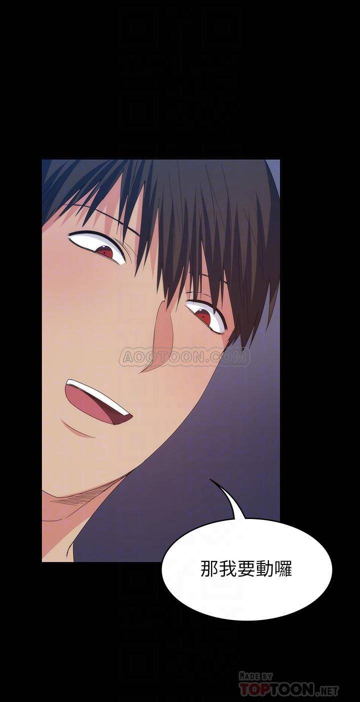 [韩国漫画] 退货女友 爱情,熟女人妻,巨乳大奶#[33P]-12