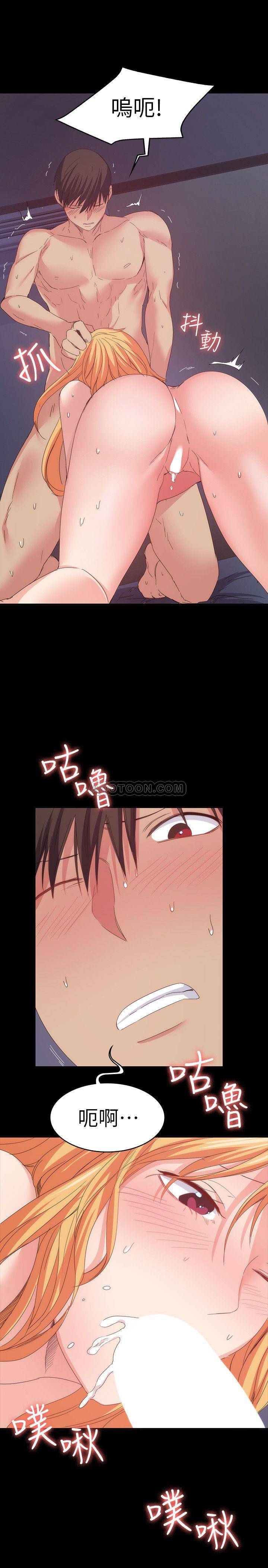 [韩国漫画] 退货女友 爱情,熟女人妻,巨乳大奶#[33P]-19