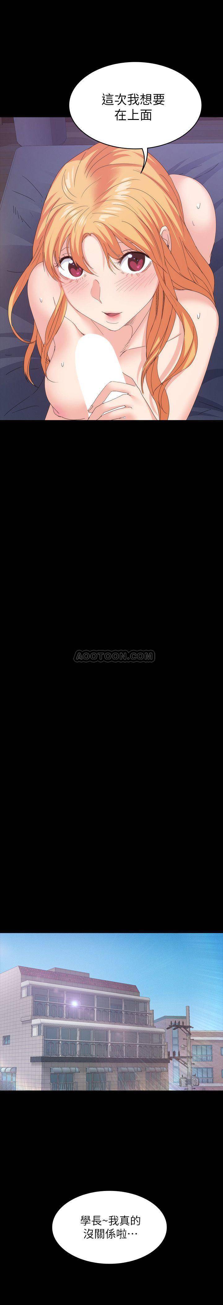 [韩国漫画] 退货女友 爱情,熟女人妻,巨乳大奶#[33P]-23