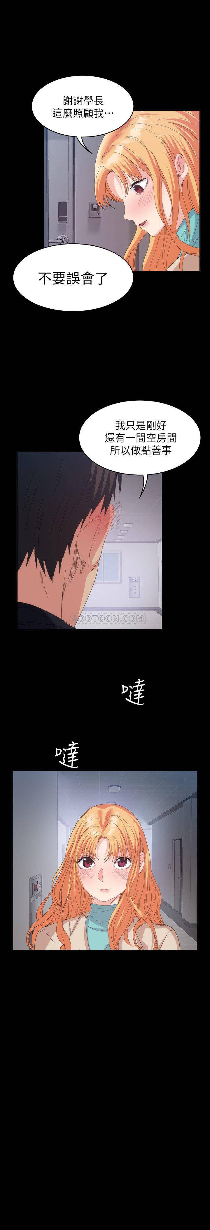 [韩国漫画] 退货女友 爱情,熟女人妻,巨乳大奶#[33P]-25