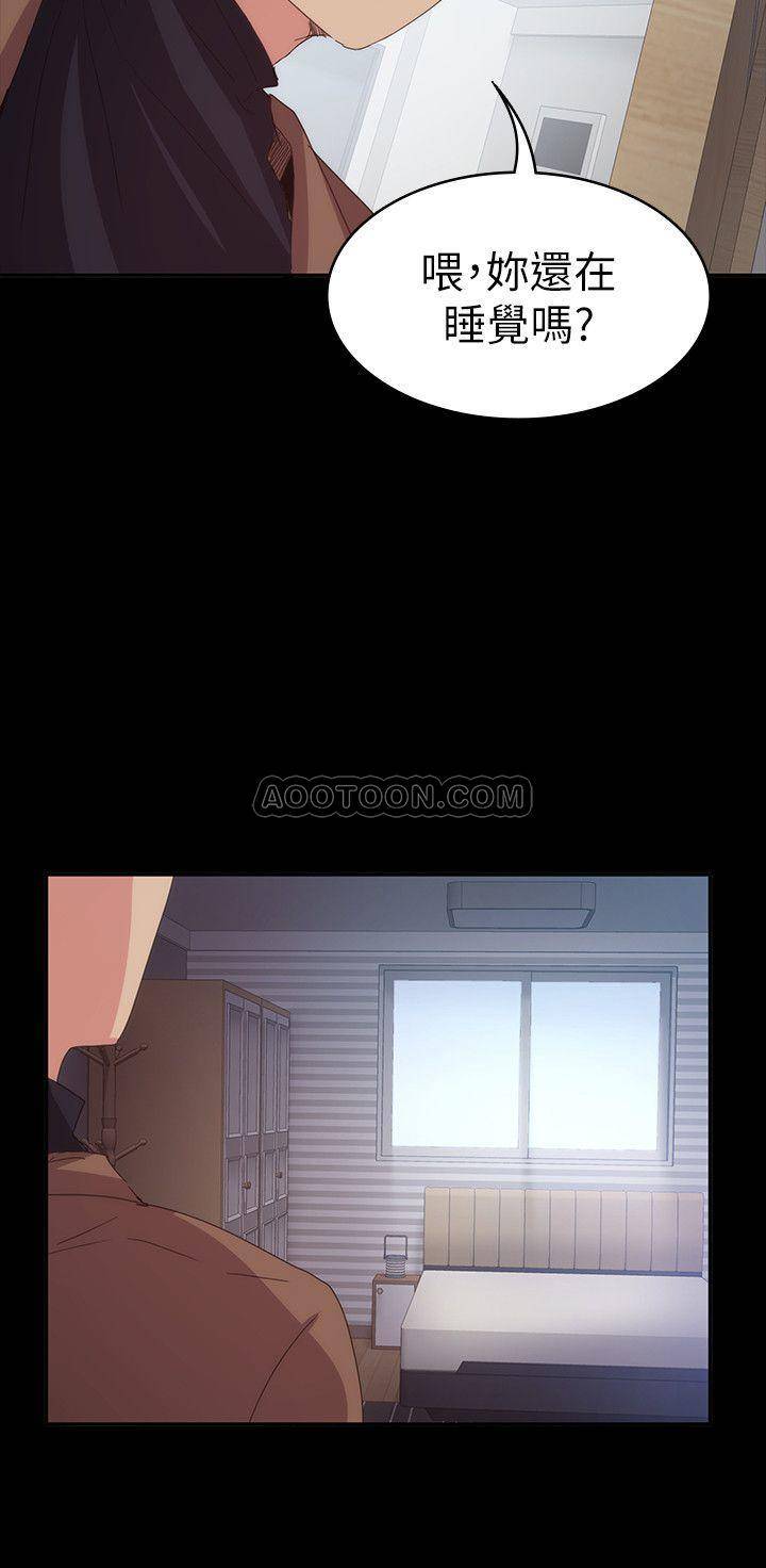 [韩国漫画] 退货女友 爱情,熟女人妻,巨乳大奶#[33P]-27