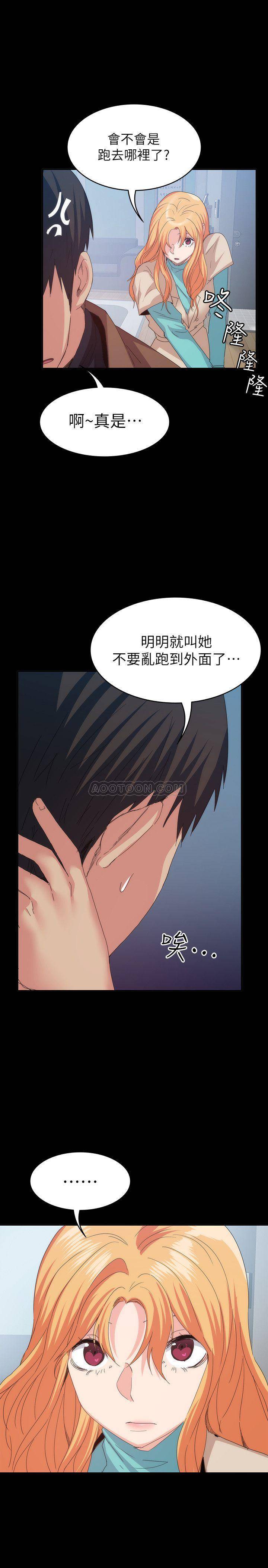 [韩国漫画] 退货女友 爱情,熟女人妻,巨乳大奶#[33P]-28