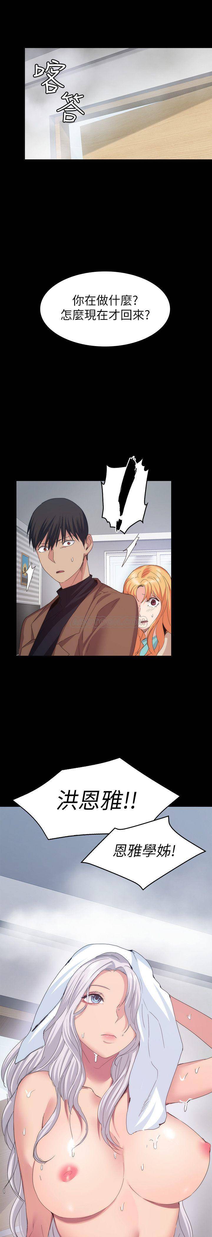 [韩国漫画] 退货女友 爱情,熟女人妻,巨乳大奶#[33P]-29