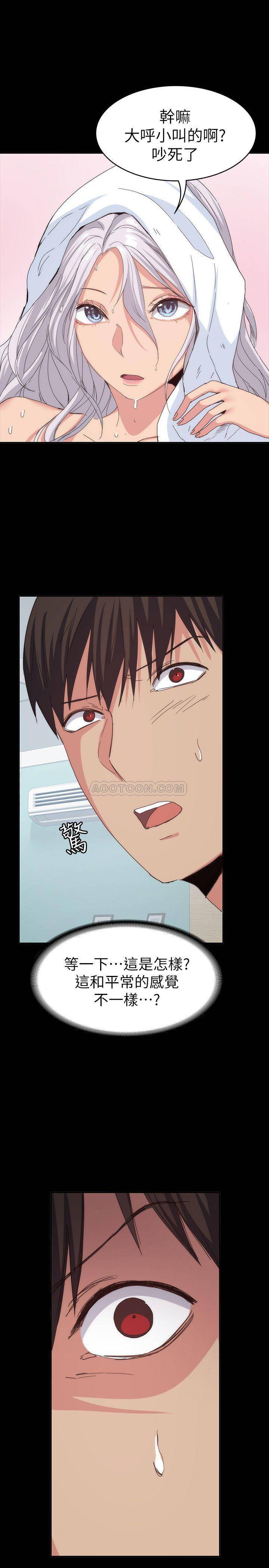 [韩国漫画] 退货女友 爱情,熟女人妻,巨乳大奶#[33P]-31