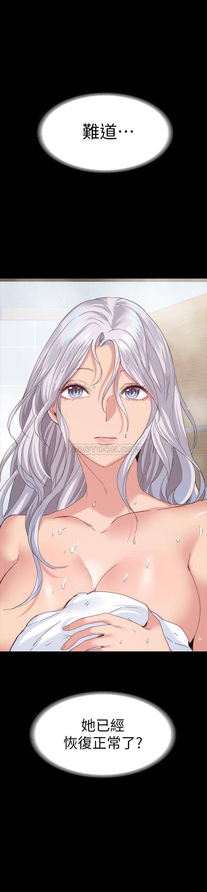 [韩国漫画] 退货女友 爱情,熟女人妻,巨乳大奶#[33P]-32