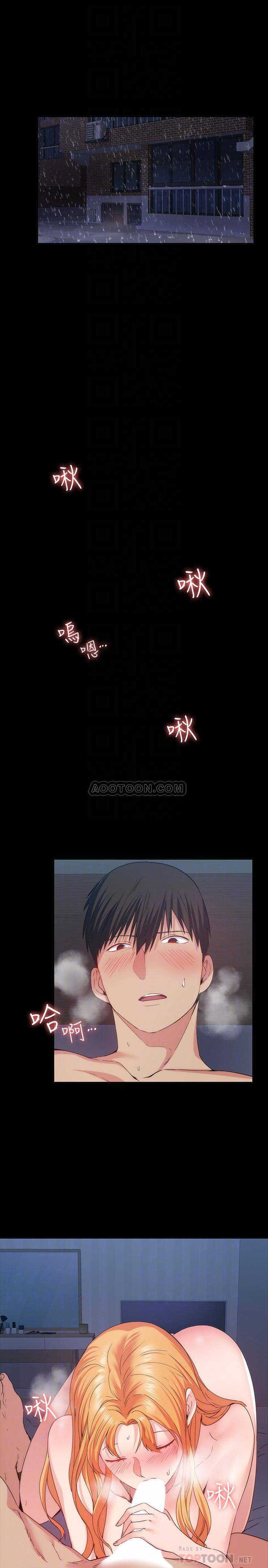 [韩国漫画] 退货女友 爱情,熟女人妻,巨乳大奶#[33P]-4