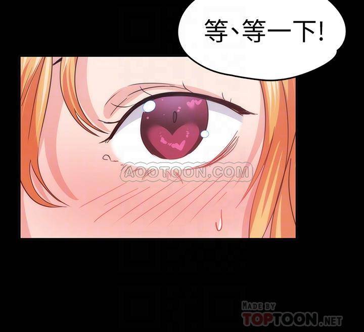 [韩国漫画] 退货女友 爱情,熟女人妻,巨乳大奶#[33P]-6