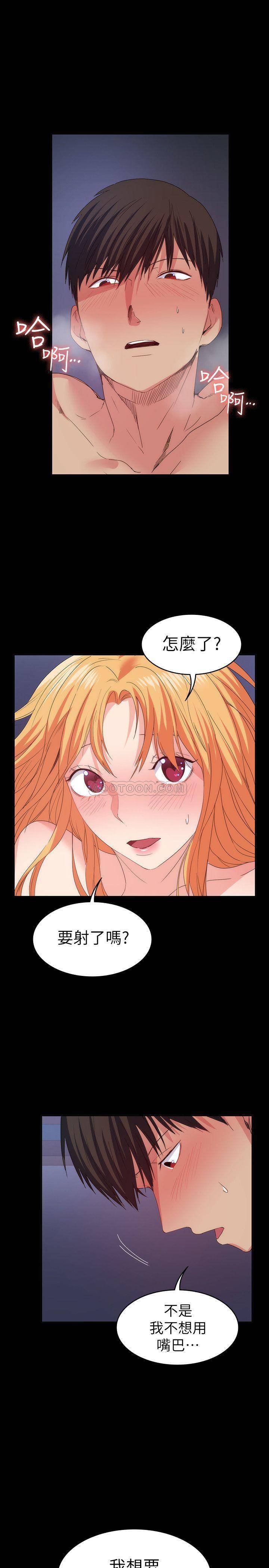 [韩国漫画] 退货女友 爱情,熟女人妻,巨乳大奶#[33P]-7