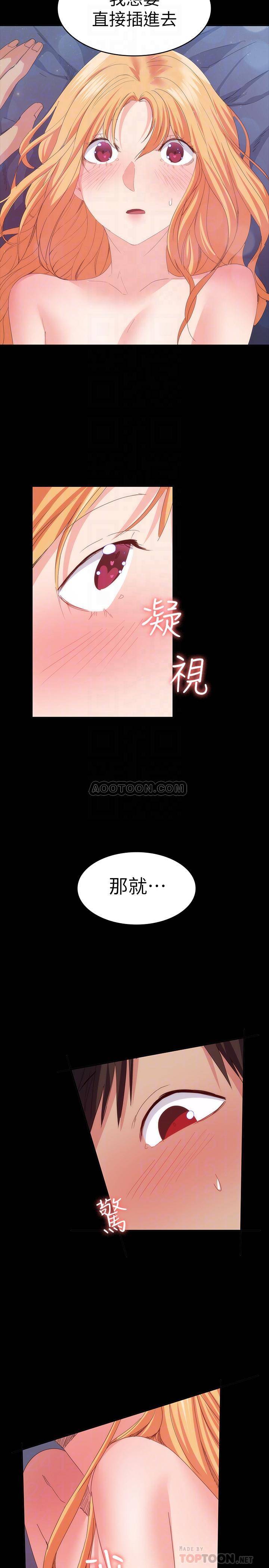 [韩国漫画] 退货女友 爱情,熟女人妻,巨乳大奶#[33P]-8
