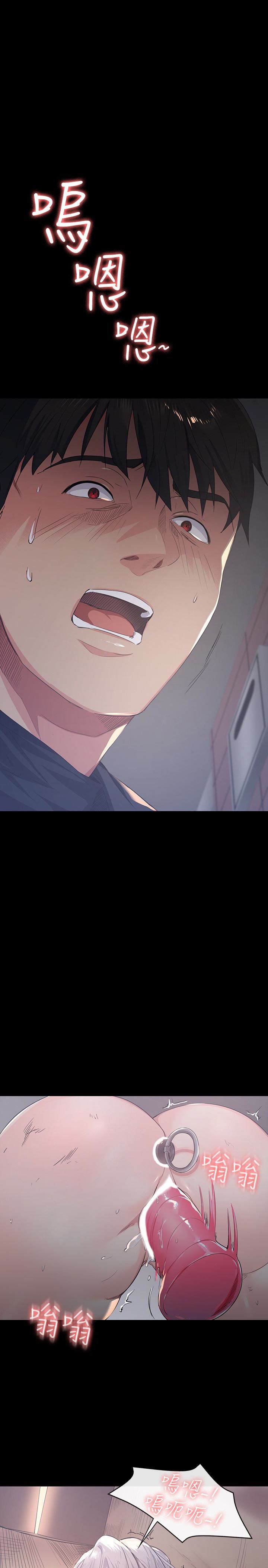 [韩国漫画] 退货女友 爱情,熟女人妻,巨乳大奶#[40P]-1