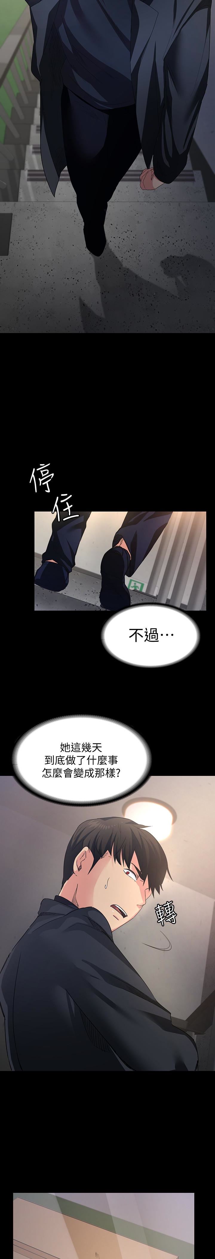 [韩国漫画] 退货女友 爱情,熟女人妻,巨乳大奶#[40P]-10