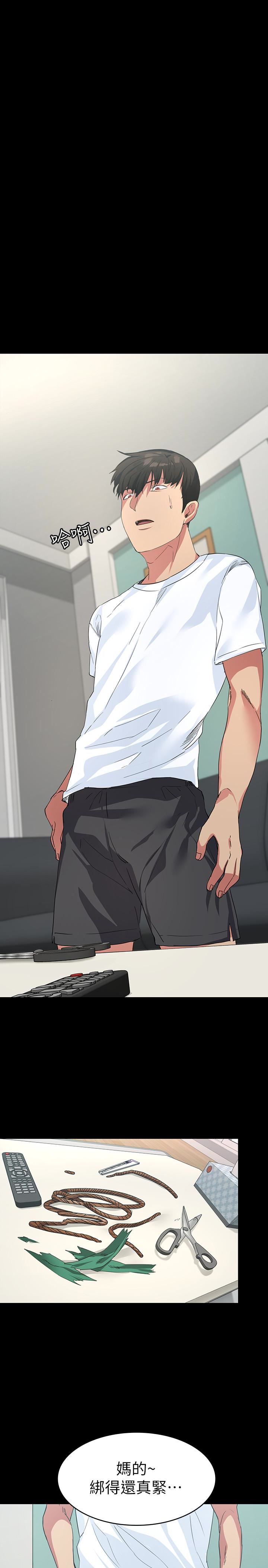 [韩国漫画] 退货女友 爱情,熟女人妻,巨乳大奶#[40P]-12