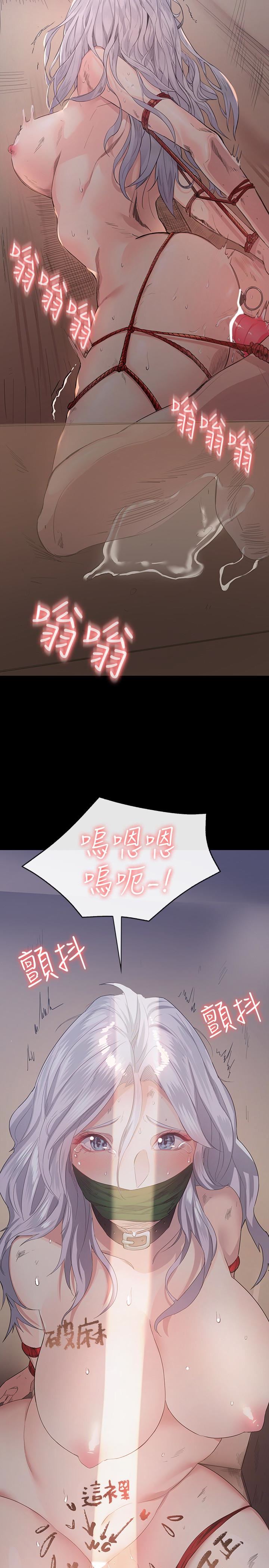 [韩国漫画] 退货女友 爱情,熟女人妻,巨乳大奶#[40P]-2