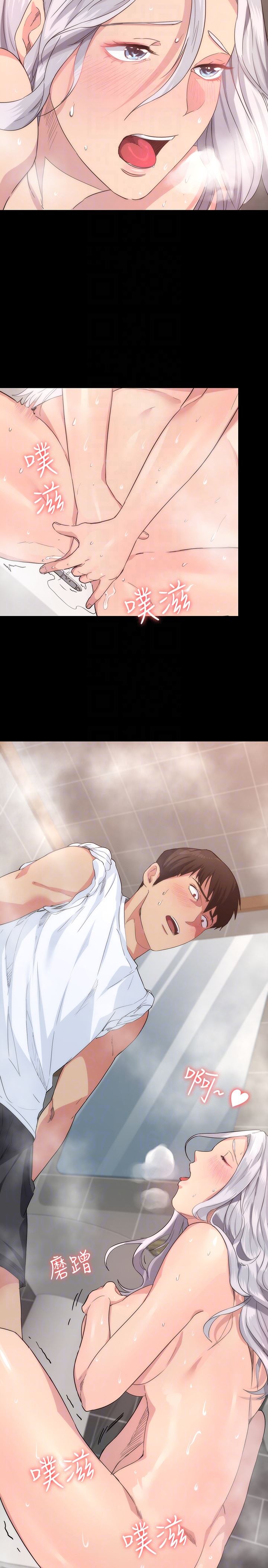 [韩国漫画] 退货女友 爱情,熟女人妻,巨乳大奶#[40P]-29