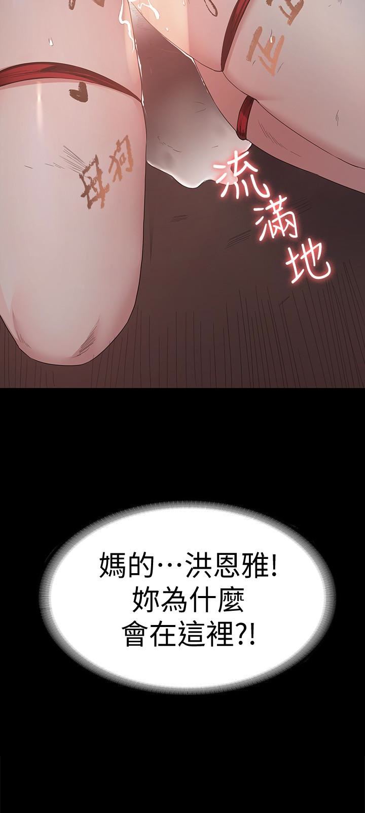 [韩国漫画] 退货女友 爱情,熟女人妻,巨乳大奶#[40P]-3