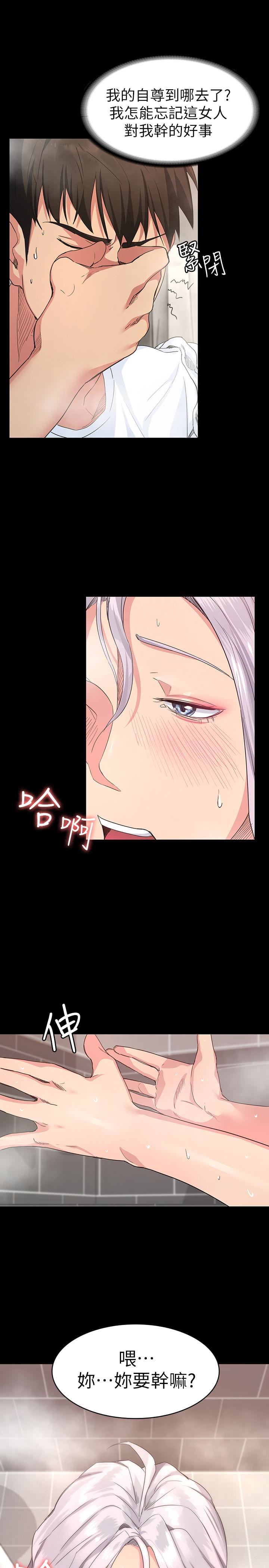 [韩国漫画] 退货女友 爱情,熟女人妻,巨乳大奶#[40P]-32