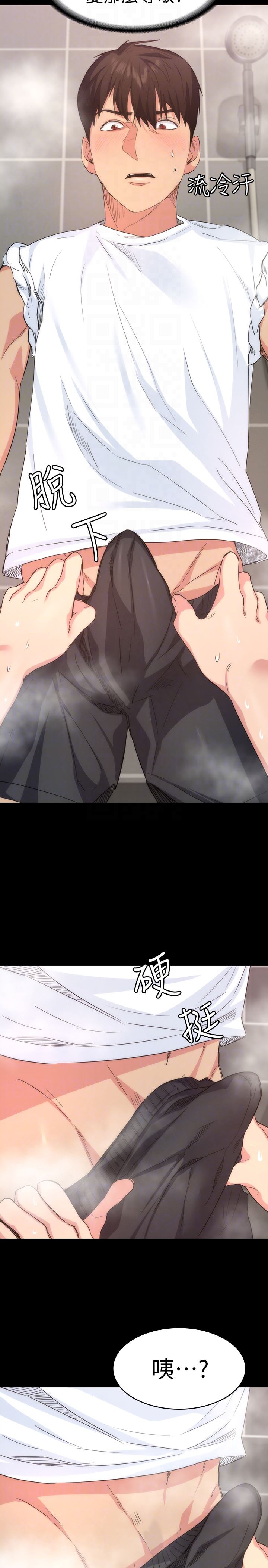 [韩国漫画] 退货女友 爱情,熟女人妻,巨乳大奶#[40P]-35