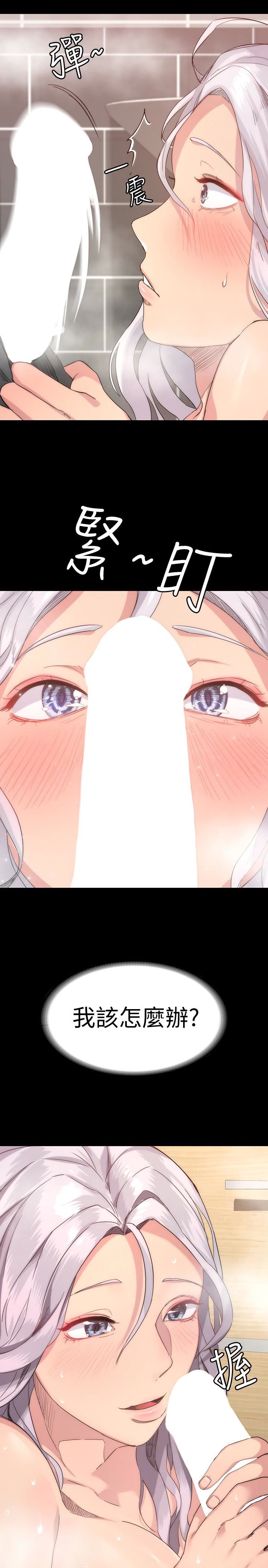 [韩国漫画] 退货女友 爱情,熟女人妻,巨乳大奶#[40P]-37