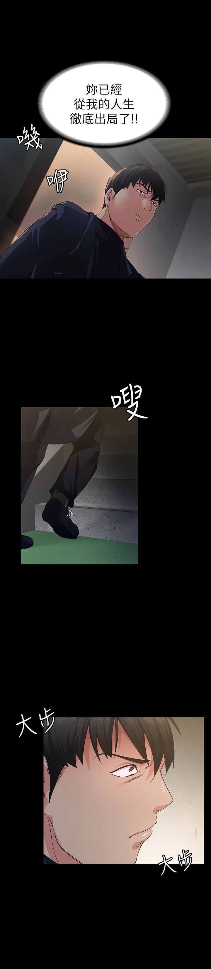 [韩国漫画] 退货女友 爱情,熟女人妻,巨乳大奶#[40P]-8