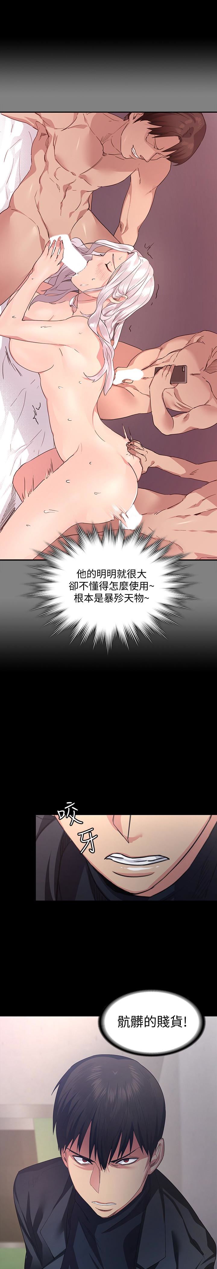 [韩国漫画] 退货女友 爱情,熟女人妻,巨乳大奶#[40P]-9
