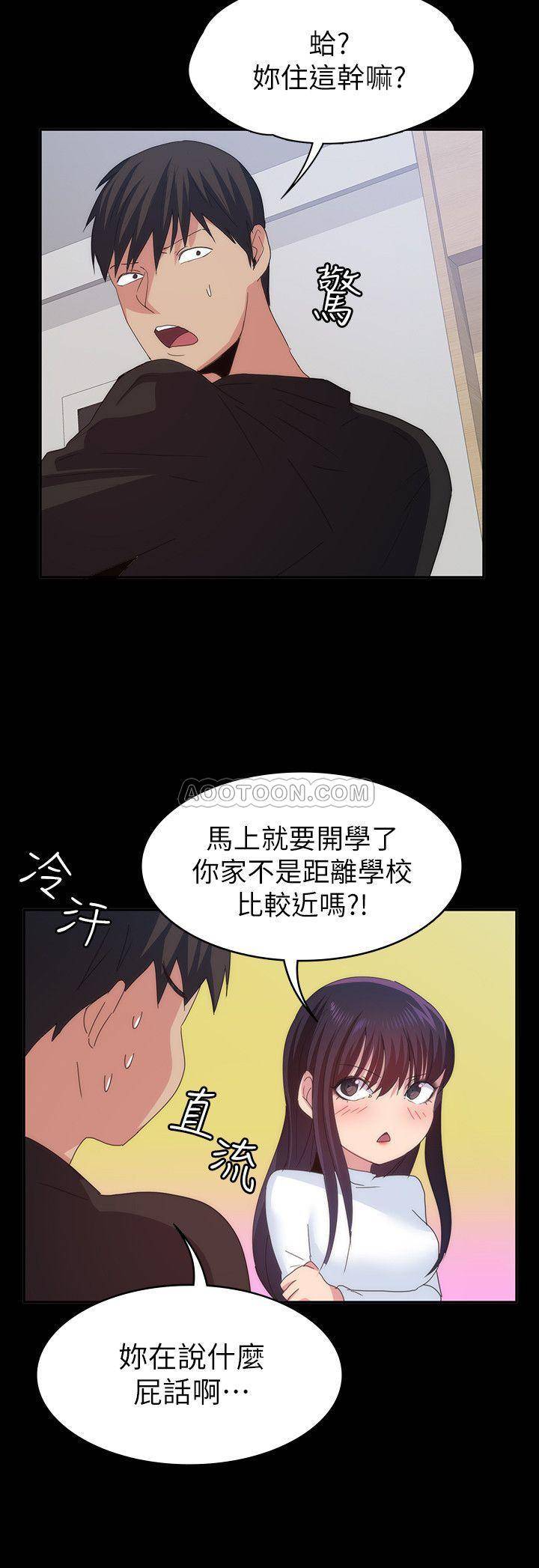 [韩国漫画] 退货女友 爱情,熟女人妻,巨乳大奶#[28P]-18