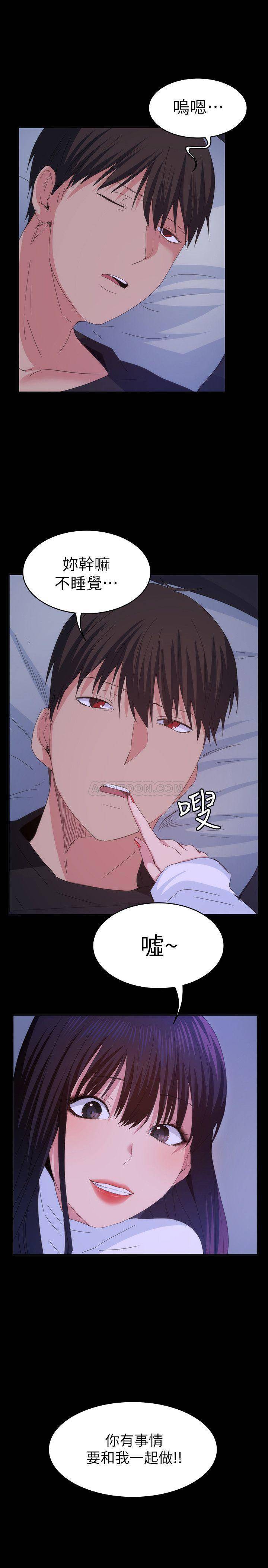 [韩国漫画] 退货女友 爱情,熟女人妻,巨乳大奶#[28P]-1