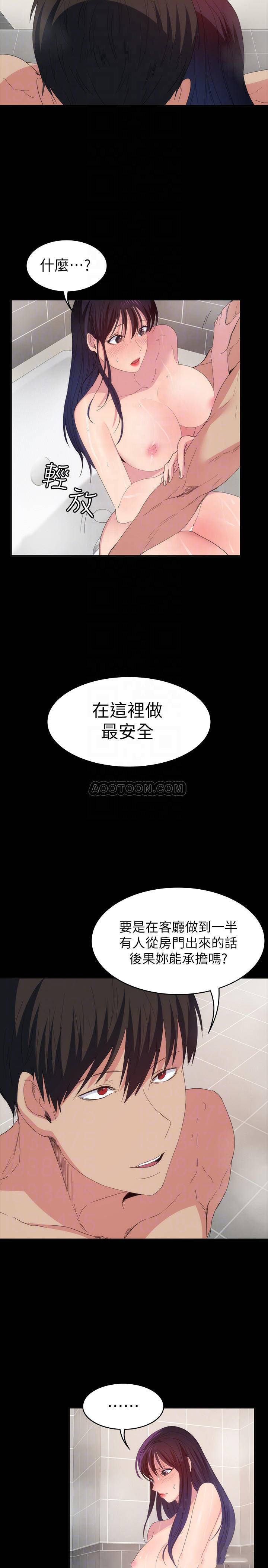 [韩国漫画] 退货女友 爱情,熟女人妻,巨乳大奶#[28P]-10