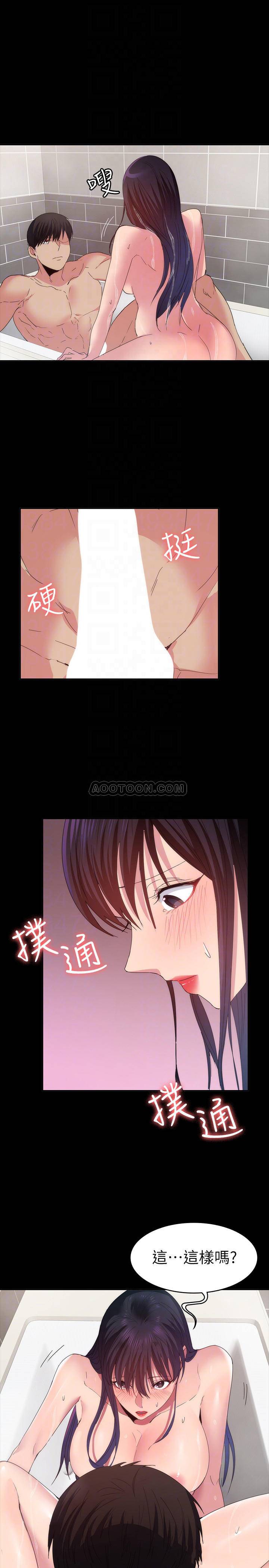 [韩国漫画] 退货女友 爱情,熟女人妻,巨乳大奶#[28P]-16