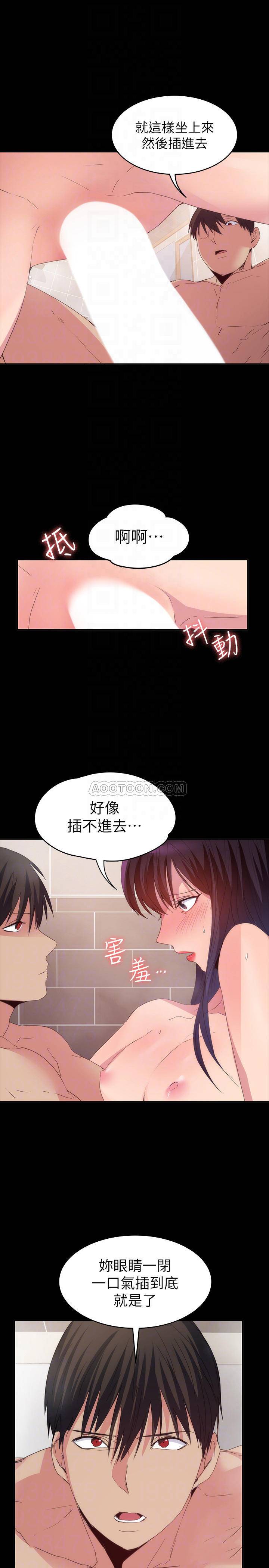 [韩国漫画] 退货女友 爱情,熟女人妻,巨乳大奶#[28P]-18