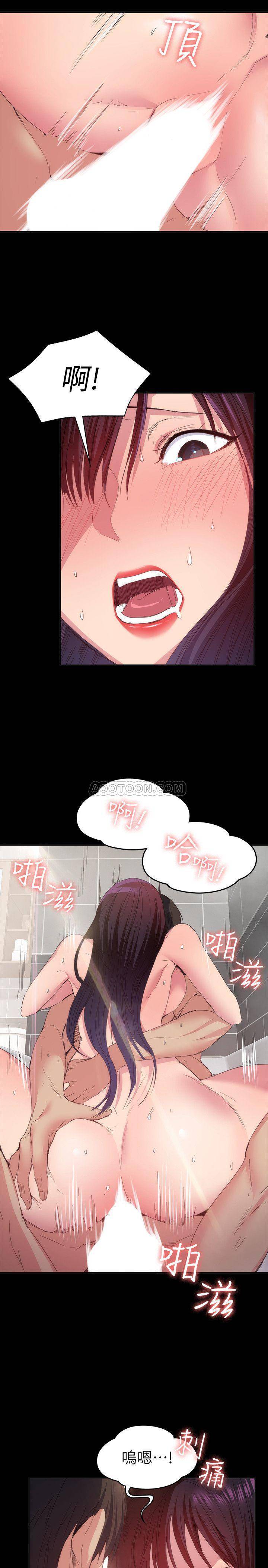 [韩国漫画] 退货女友 爱情,熟女人妻,巨乳大奶#[28P]-22