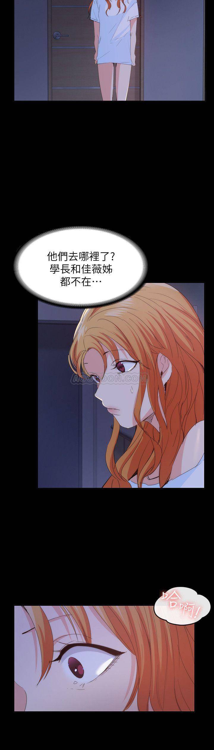 [韩国漫画] 退货女友 爱情,熟女人妻,巨乳大奶#[28P]-25