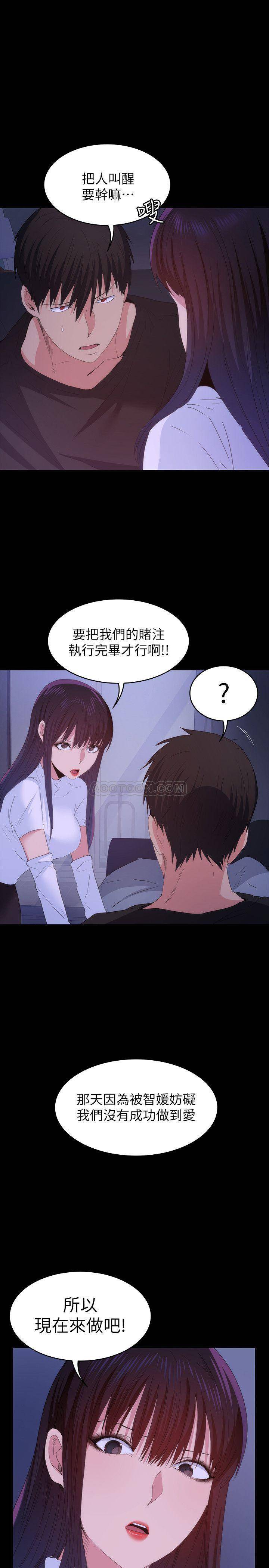 [韩国漫画] 退货女友 爱情,熟女人妻,巨乳大奶#[28P]-3