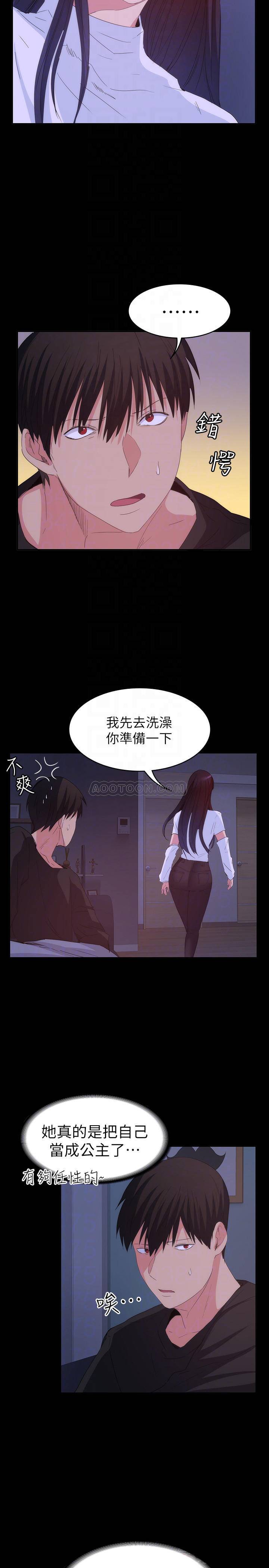 [韩国漫画] 退货女友 爱情,熟女人妻,巨乳大奶#[28P]-4