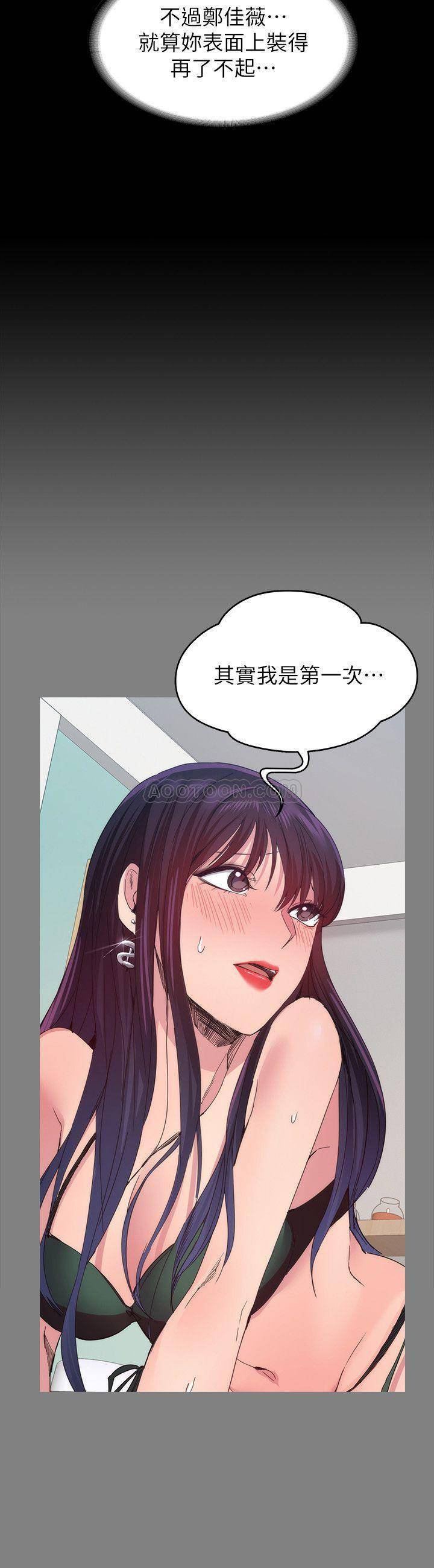 [韩国漫画] 退货女友 爱情,熟女人妻,巨乳大奶#[28P]-5