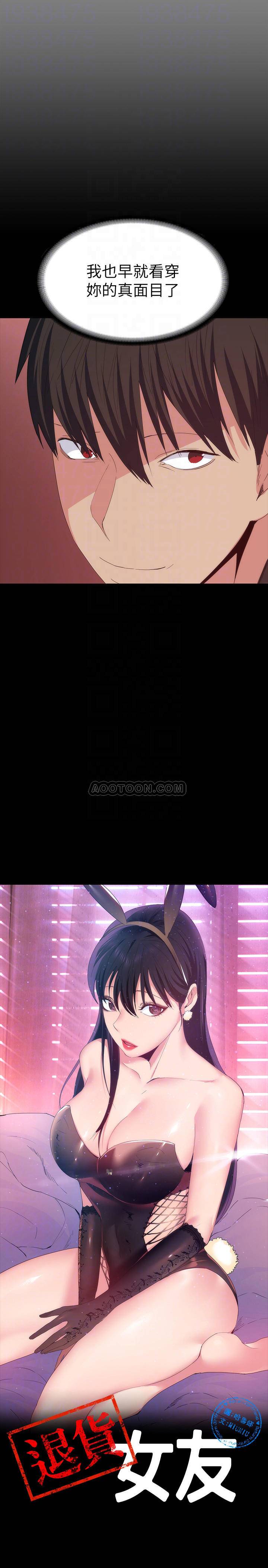 [韩国漫画] 退货女友 爱情,熟女人妻,巨乳大奶#[28P]-6