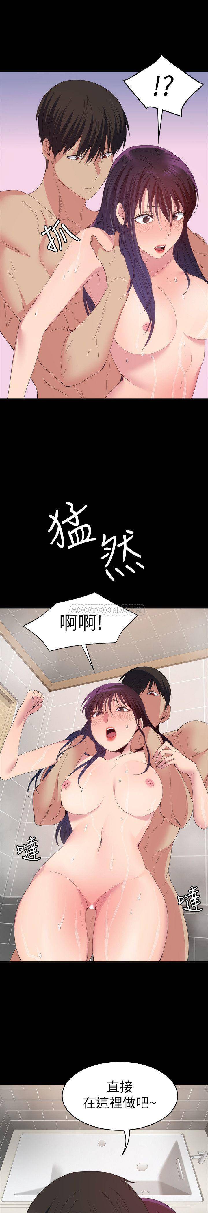 [韩国漫画] 退货女友 爱情,熟女人妻,巨乳大奶#[28P]-9