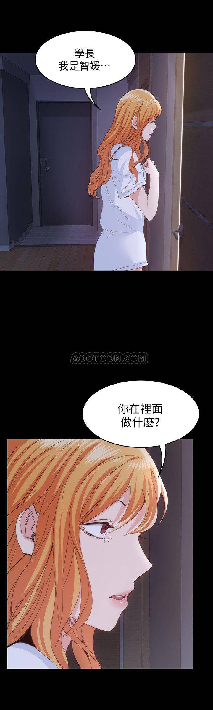 [韩国漫画] 退货女友 爱情,熟女人妻,巨乳大奶#[33P]-11