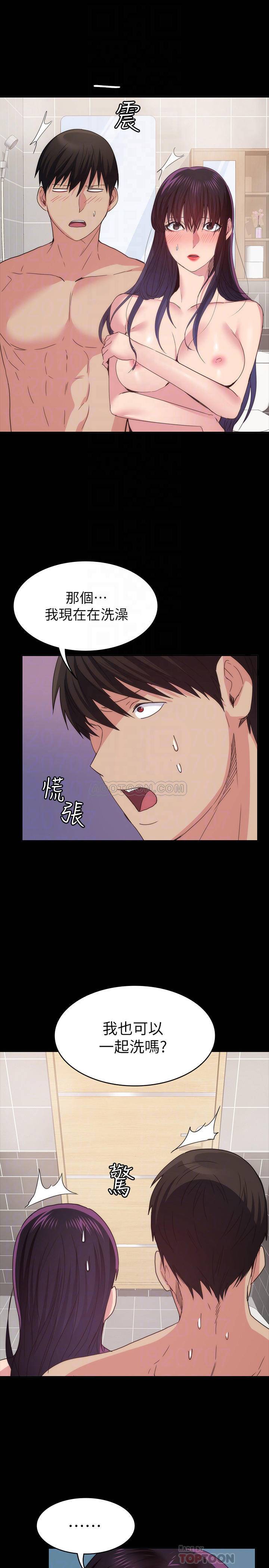 [韩国漫画] 退货女友 爱情,熟女人妻,巨乳大奶#[33P]-12