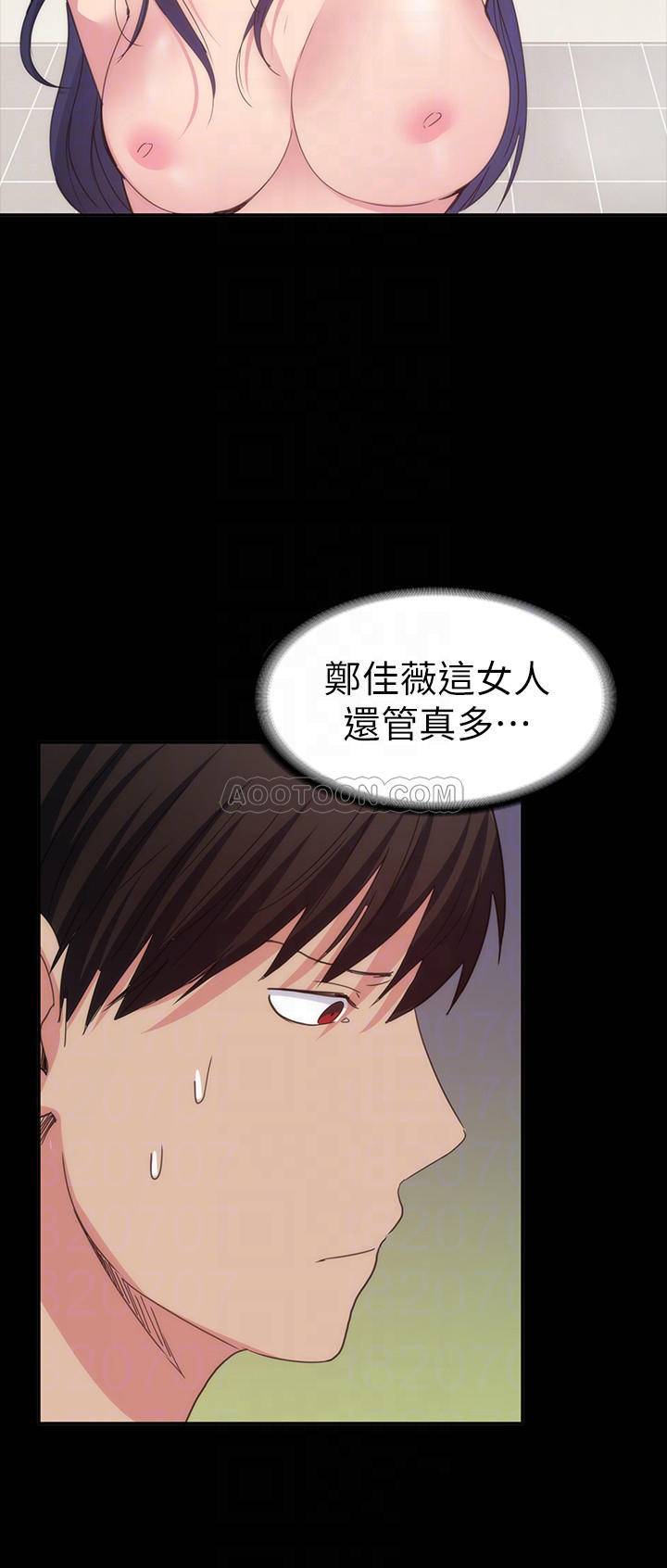 [韩国漫画] 退货女友 爱情,熟女人妻,巨乳大奶#[33P]-14