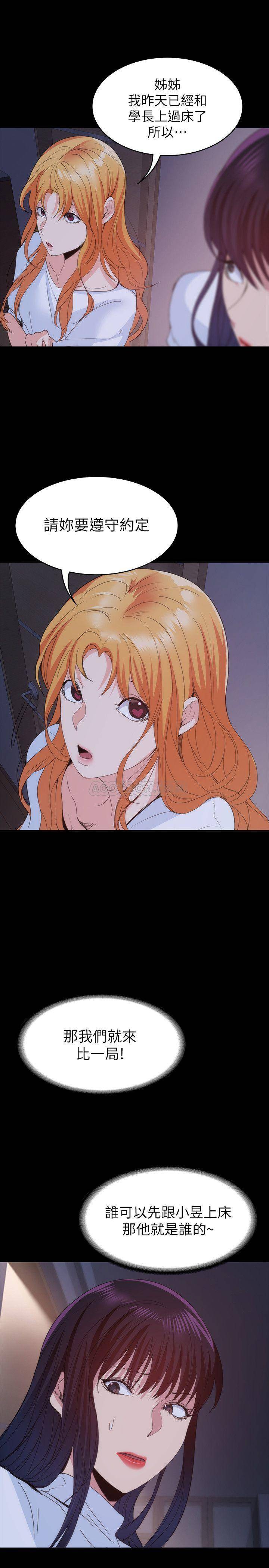 [韩国漫画] 退货女友 爱情,熟女人妻,巨乳大奶#[33P]-19