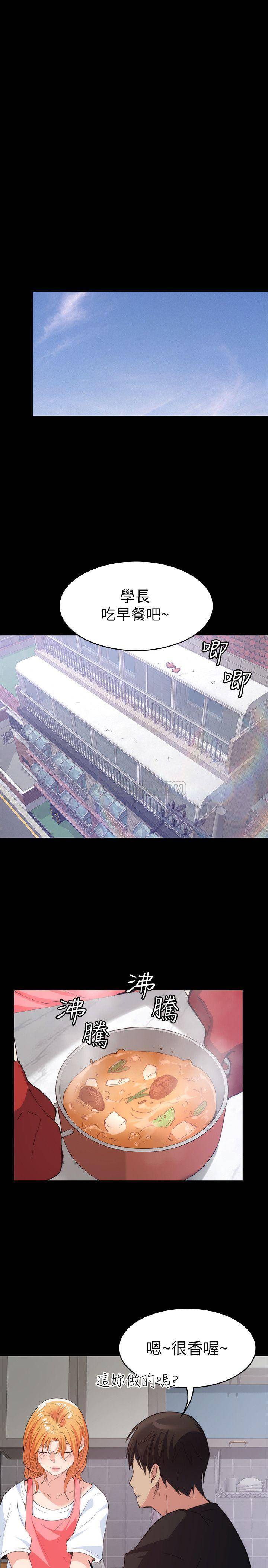 [韩国漫画] 退货女友 爱情,熟女人妻,巨乳大奶#[33P]-22