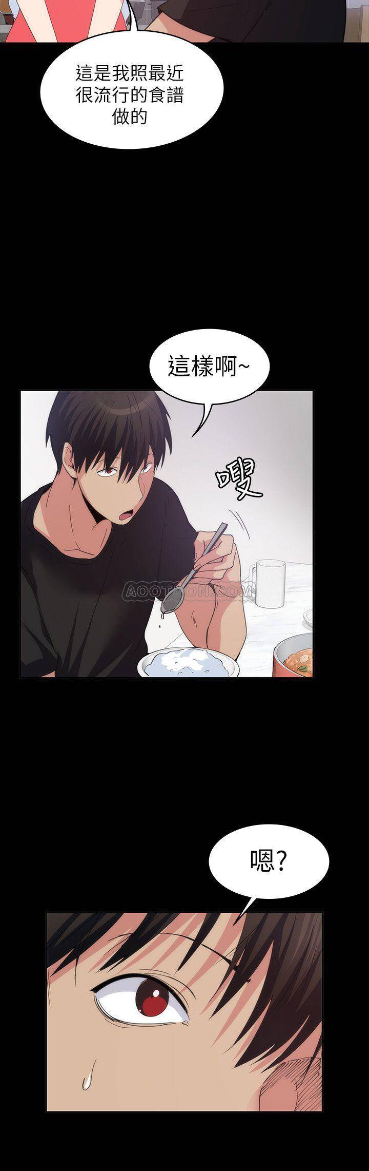 [韩国漫画] 退货女友 爱情,熟女人妻,巨乳大奶#[33P]-23