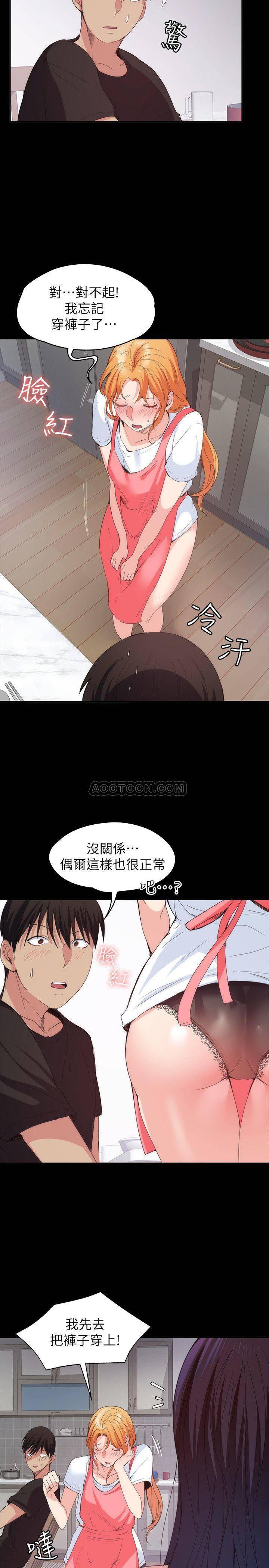 [韩国漫画] 退货女友 爱情,熟女人妻,巨乳大奶#[33P]-25