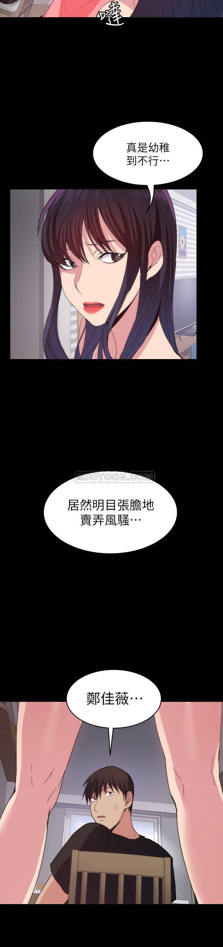 [韩国漫画] 退货女友 爱情,熟女人妻,巨乳大奶#[33P]-26