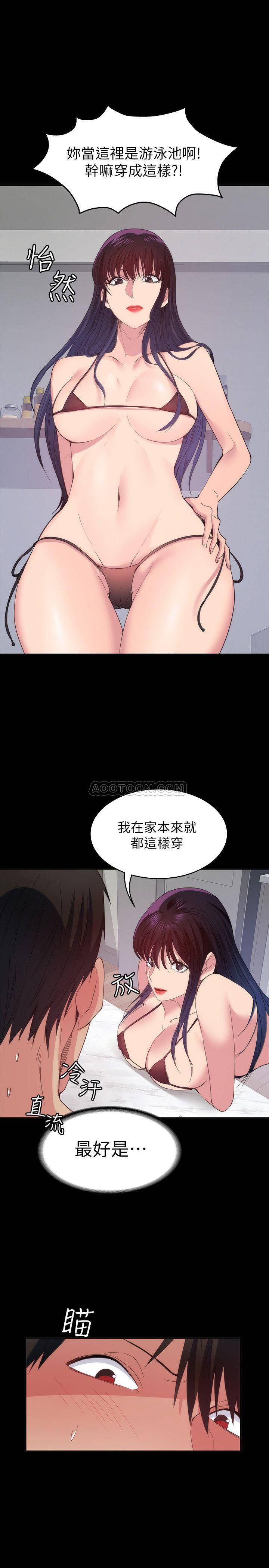[韩国漫画] 退货女友 爱情,熟女人妻,巨乳大奶#[33P]-27